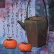 Title: Blue Teapot Artist: Adam Guan Medium: Acrylic on Paper Image Number: FA 0014 AG Size: 12 x 15 