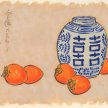 Title: Imari and Persimmons I Artist: Adam Guan Medium: Acrylic on Paper Image Number: FA 0009 AG Size: 18 x 24