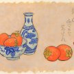 Title: Imari and Persimmons II Artist: Adam Guan Medium: Acrylic on Paper Image Number: FA 0010 AG Size: 18 x 24