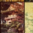 tea_garden_pagoda
